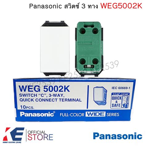 PANASONIC WEG5002K.